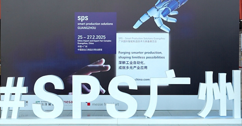 深耕工業(yè)自動(dòng)化，共探智造新未來！虹潤(rùn)公司邀您相約 2026 SPS廣州展