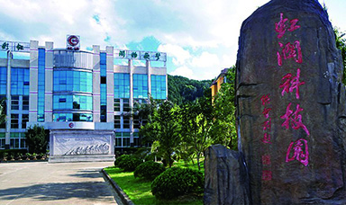 為有英杰多才志，海西腹地展新顏：虹潤公司董事長林善平先生獲“海西綠色腹地產(chǎn)業(yè)創(chuàng)業(yè)創(chuàng)新領(lǐng)軍人才”榮譽稱