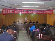 順昌縣第二期非公企業(yè)、城市社區(qū)黨組織書記培訓(xùn)班在虹潤舉行