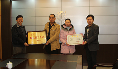 虹潤(rùn)公司工會(huì)榮獲全國(guó)模范職工之家榮譽(yù)稱號(hào)